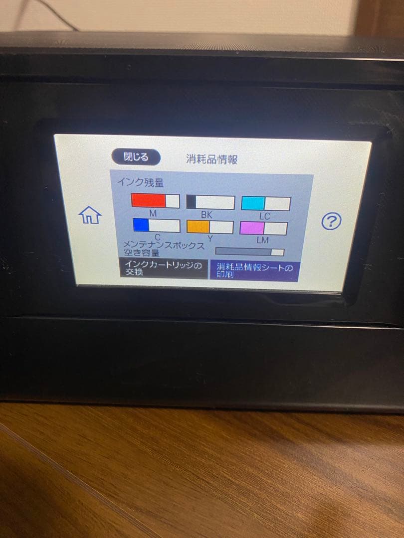 【ジャンク】EPSON エプソン　プリンター　EP-881AB
