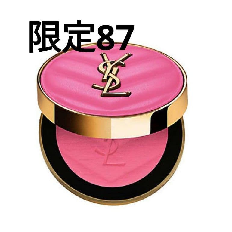 YSLメイクミーブラッシュパウダー87 ピンクヴォルテージ　限定