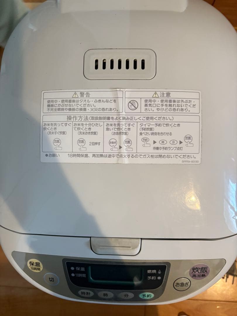 【動作OK】リンナイ ガス炊飯器 7合 2005年製 RR-07MKT2