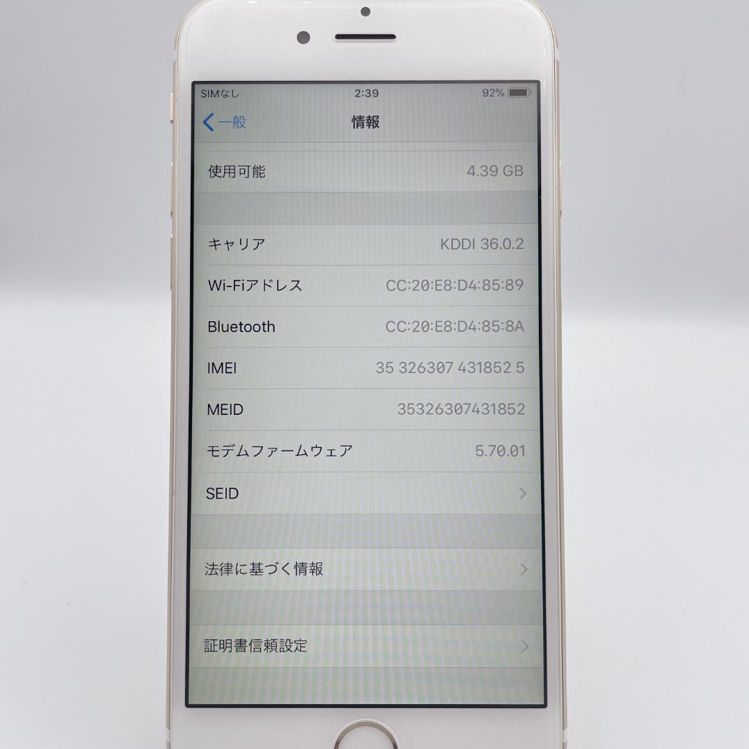 【美品】iPhone6s 16GB SIMフリー MKQL2J/A ゴールド