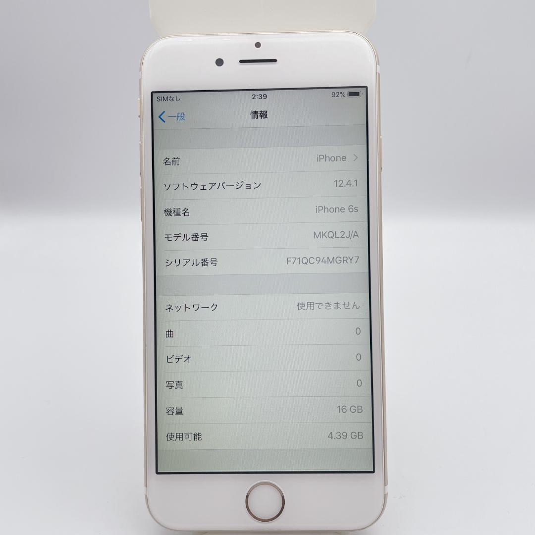 【美品】iPhone6s 16GB SIMフリー MKQL2J/A ゴールド
