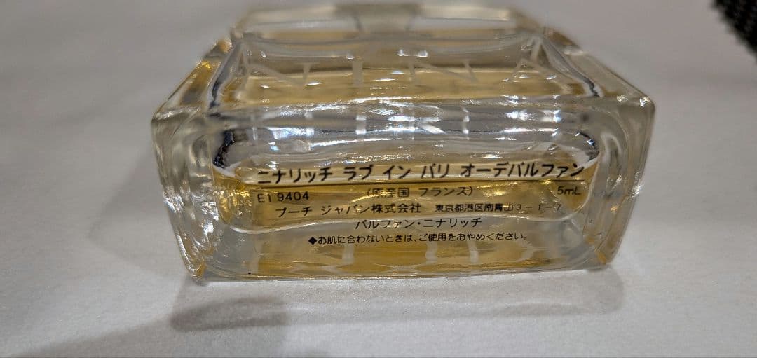 NINA RICCI プルミエジュールオーデパルファン　オーデトワレ　ニナリッチ