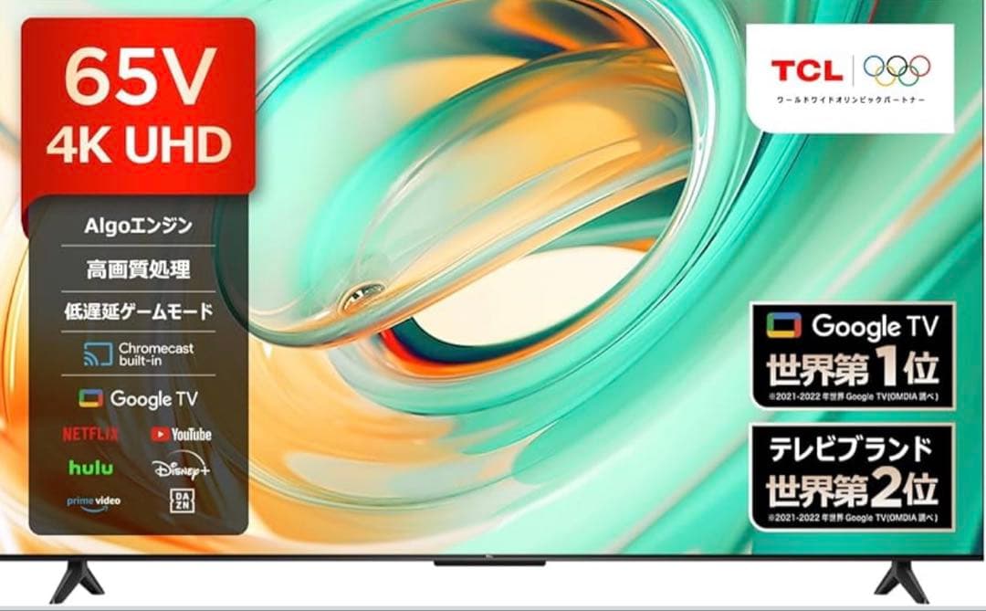 TCL テレビ 65V型 4K 液晶 65V6B