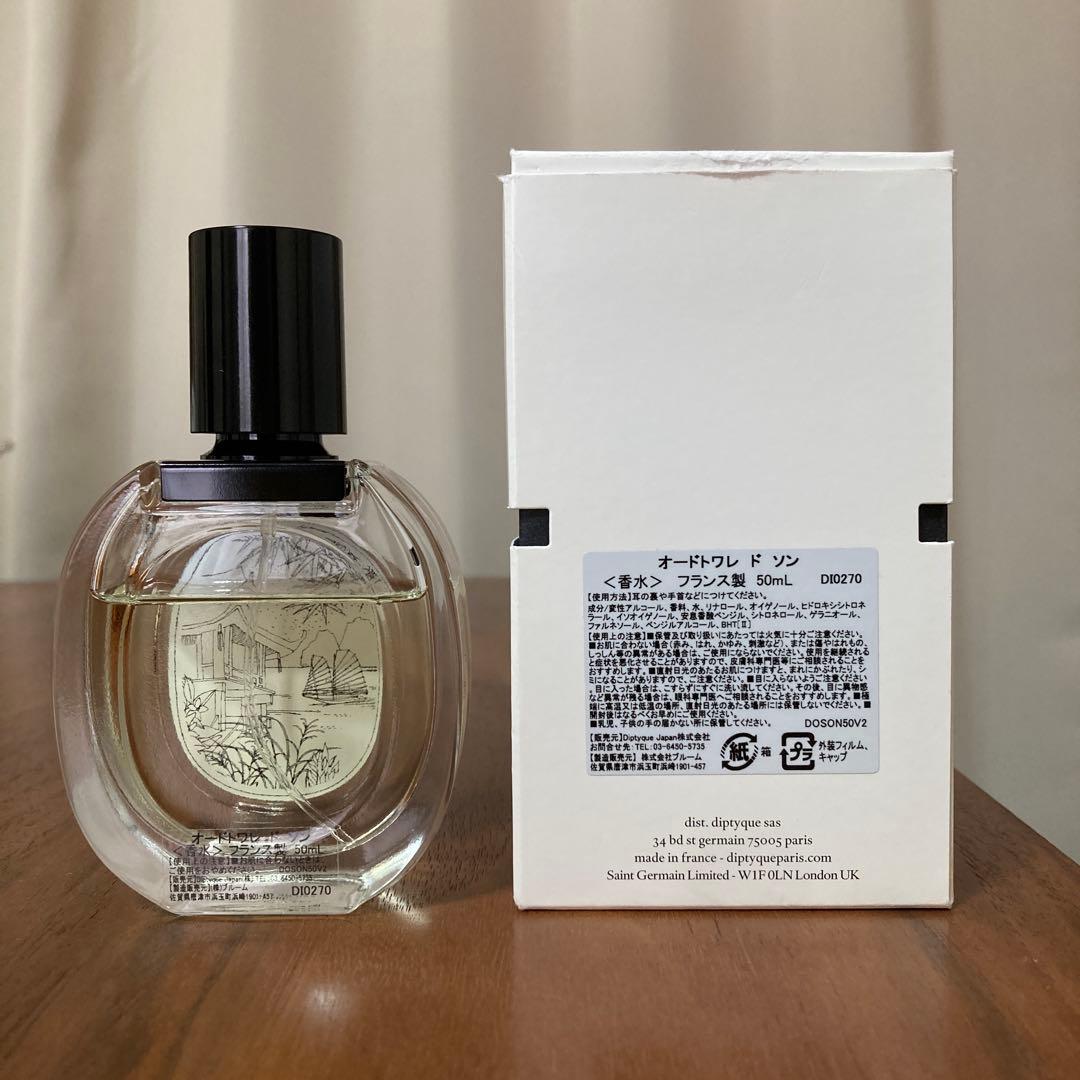 【お値下げしました】ディプティック　DO SON (ドソン)オードトワレ50ml