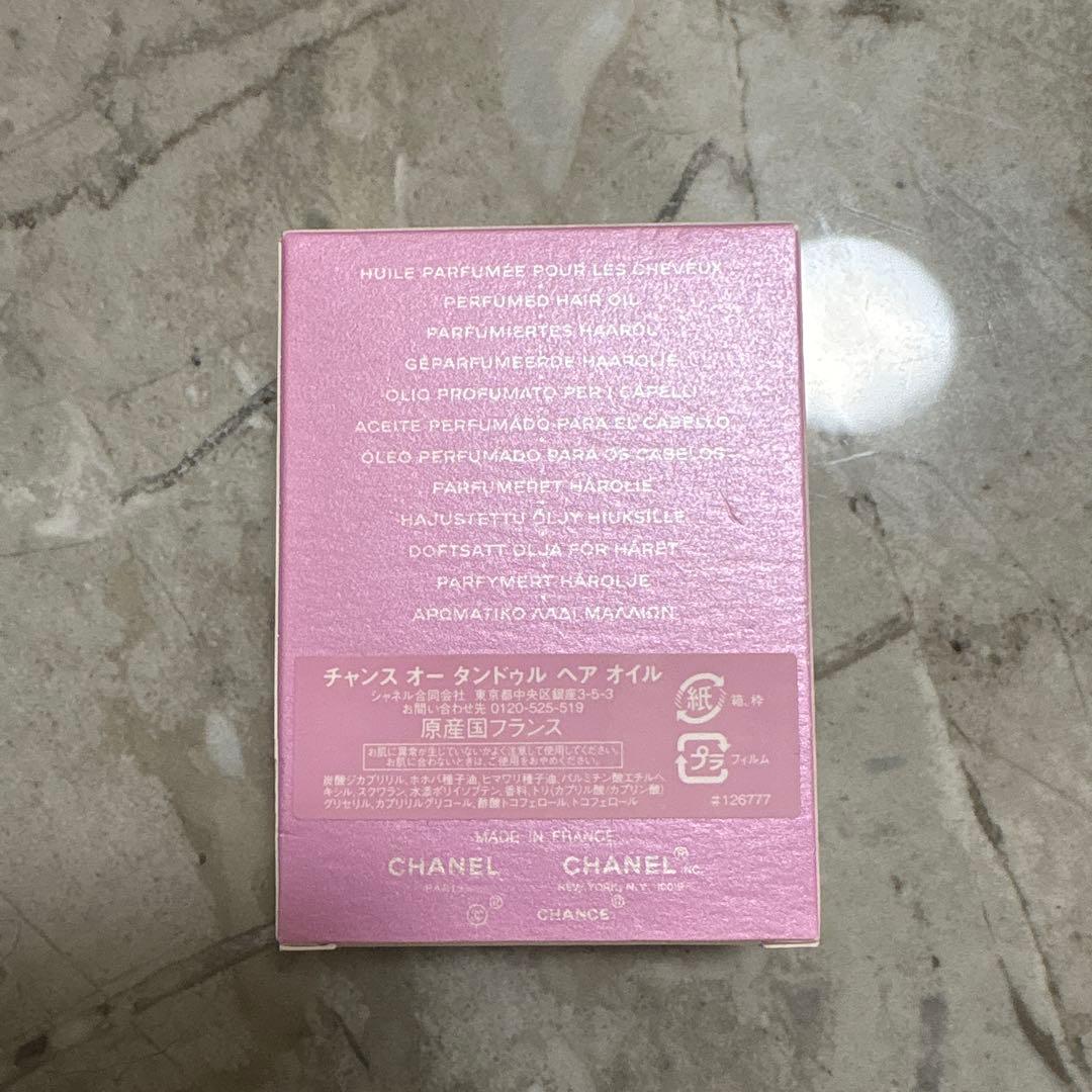 CHANEL チャンスオータンドゥル　ヘアオイル