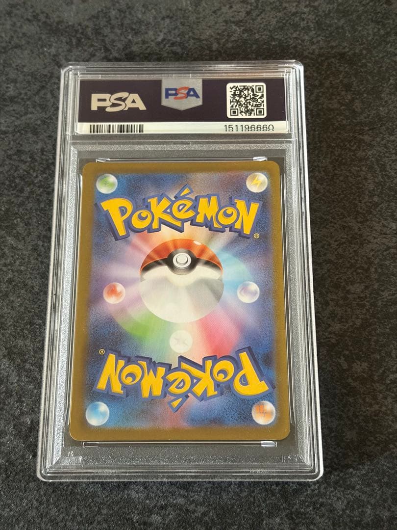 《PSA7》トウホクのピカチュウ