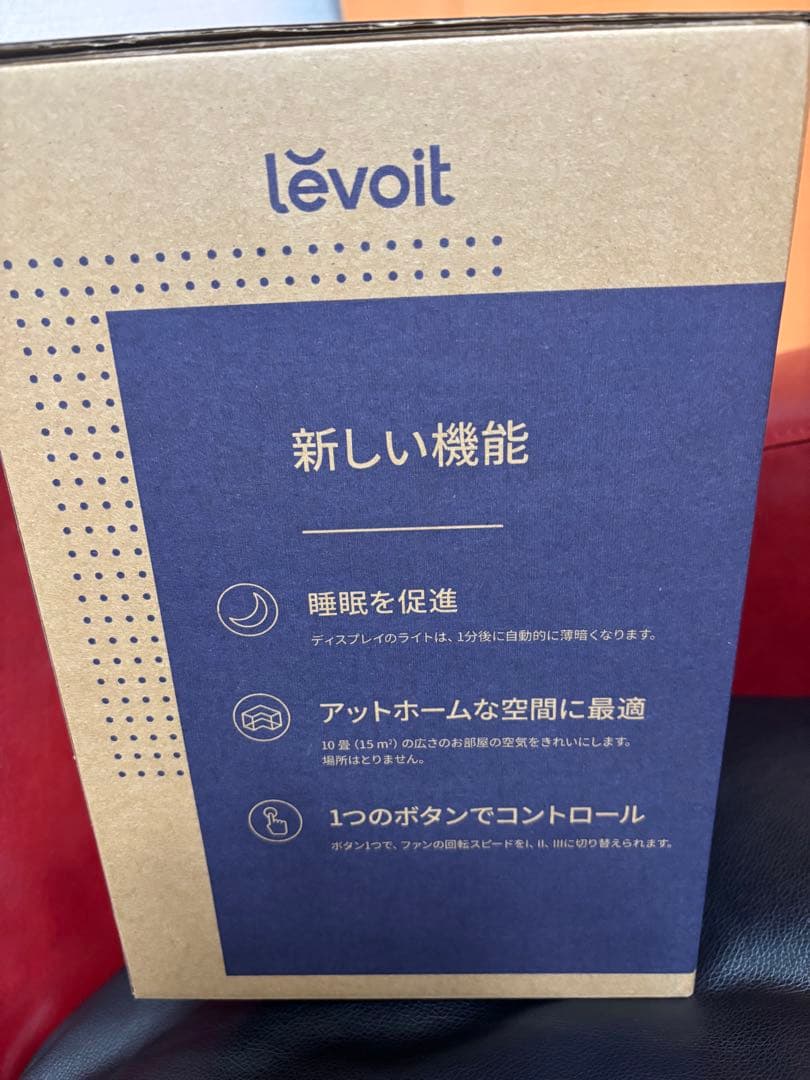 levoit Core Mini 空気清浄機 LAP-C161-WJP 白