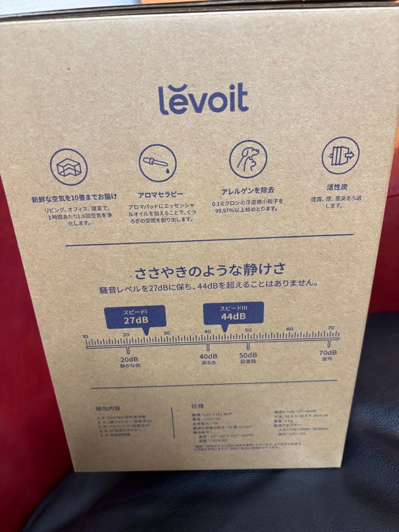 levoit Core Mini 空気清浄機 LAP-C161-WJP 白