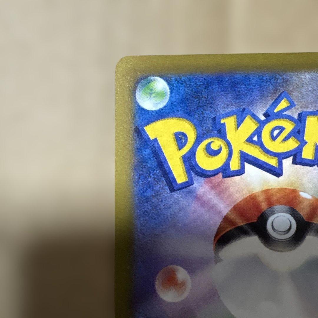 ポケモンカード　ミュウツーVSTAR リザードンV STAR ＳＡＲセ