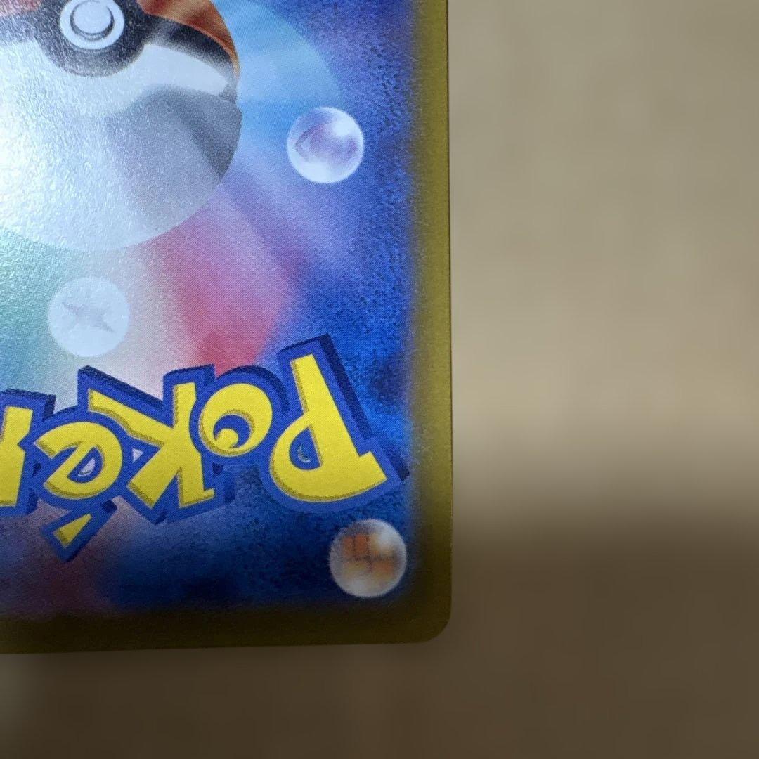 ポケモンカード　ミュウツーVSTAR リザードンV STAR ＳＡＲセ