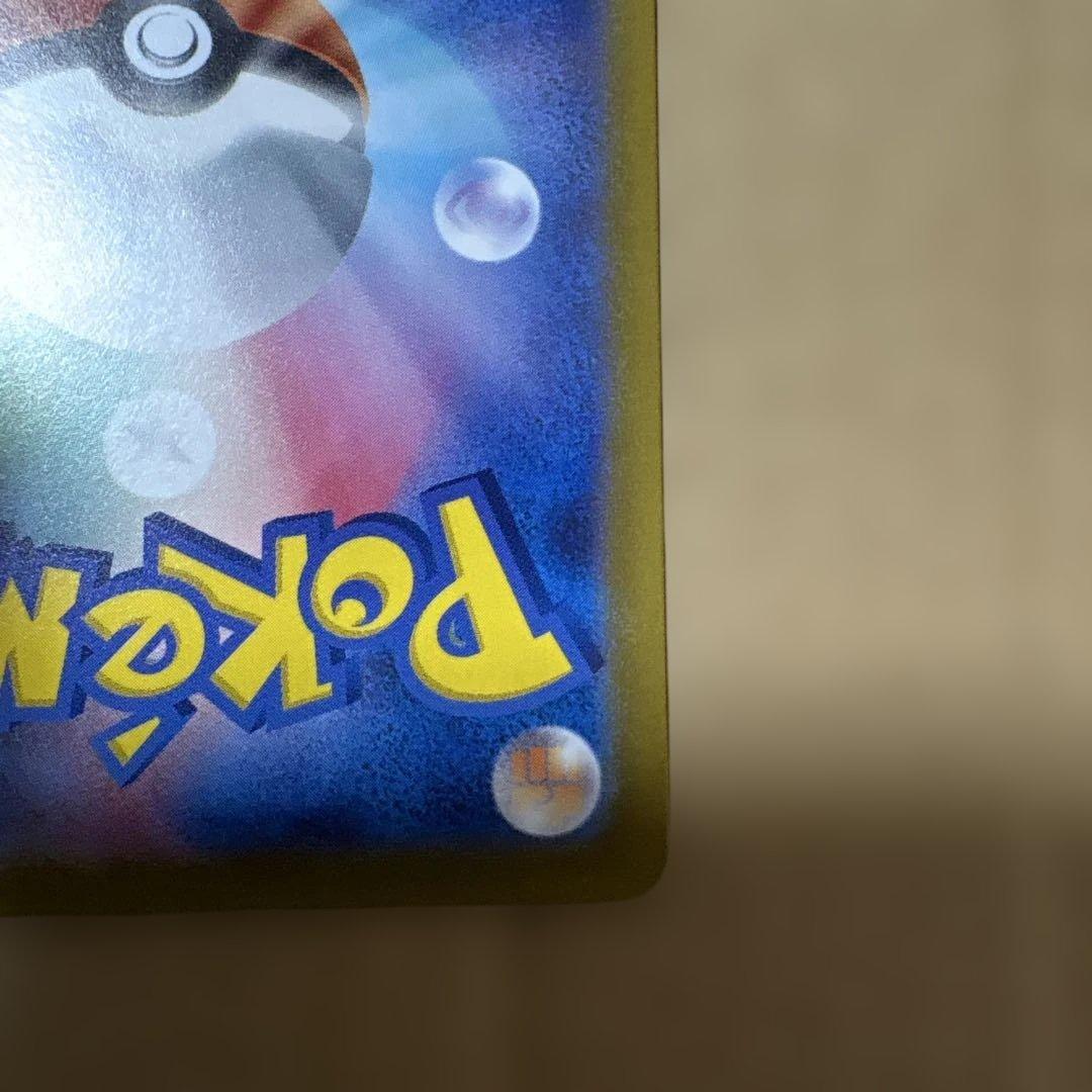 ポケモンカード　ミュウツーVSTAR リザードンV STAR ＳＡＲセ