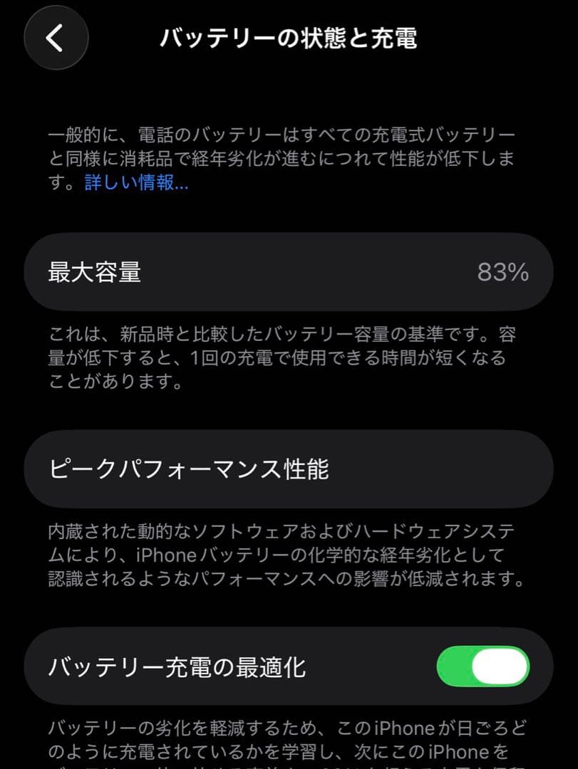 【美品】Apple iPhone 13 Pro シルバー箱付き