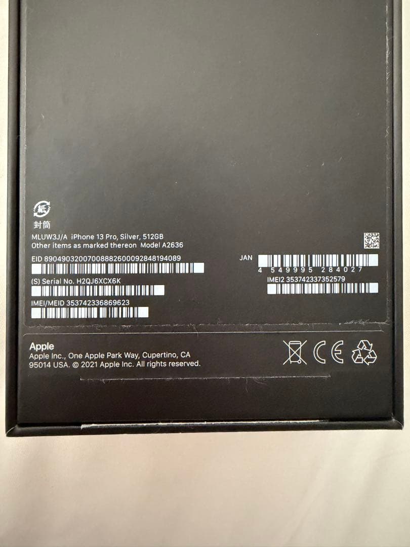 【美品】Apple iPhone 13 Pro シルバー箱付き