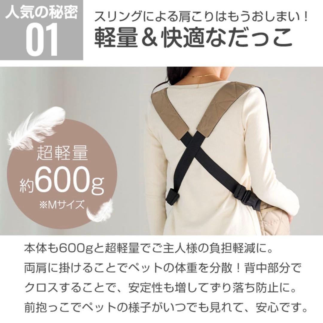 ☆新品未使用品☆ OINUSAMA ONEKOSAMA ペット スリング　L