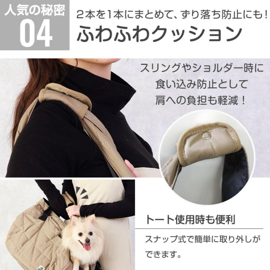 ☆新品未使用品☆ OINUSAMA ONEKOSAMA ペット スリング　L