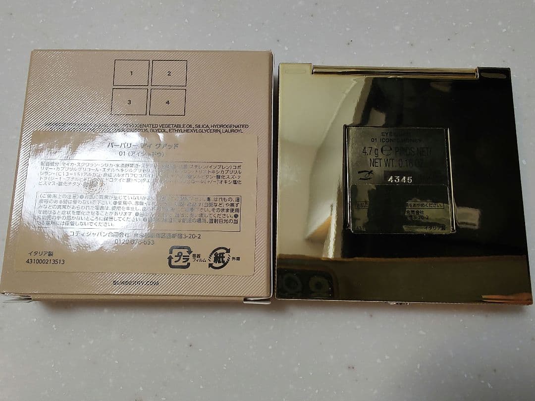 BURBERRY beauty アイシャドウ バーバリーアイクアッド01