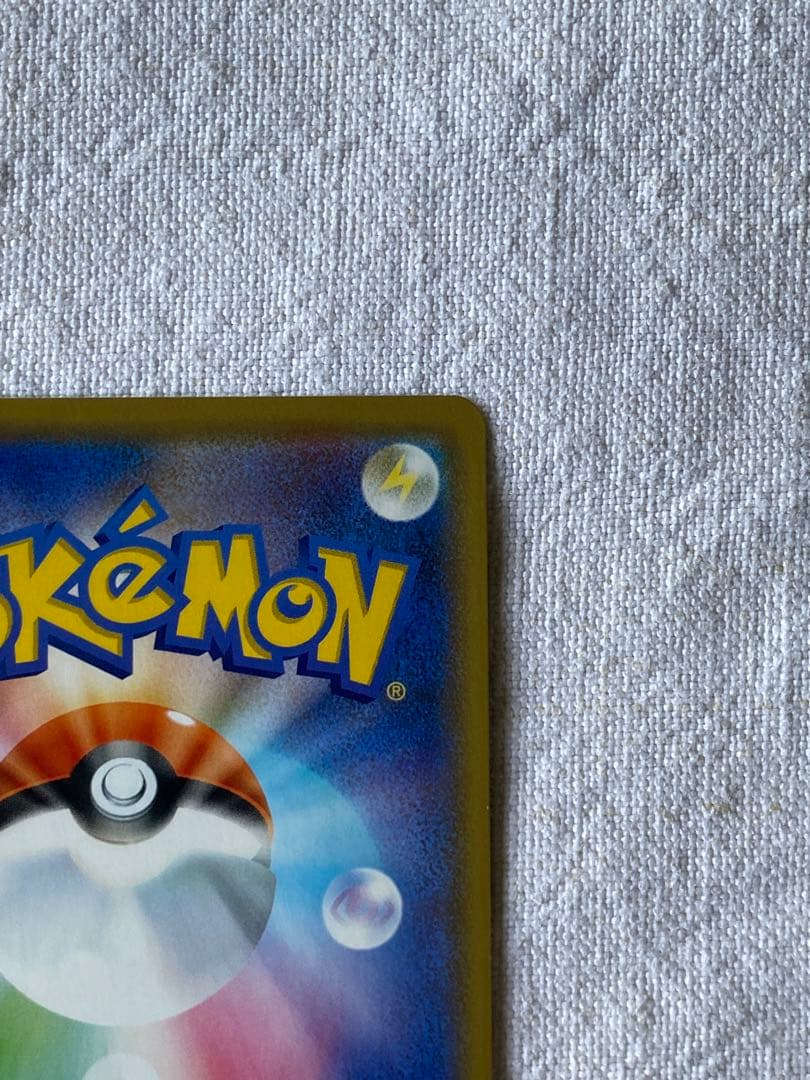 イーブイ　フレンドリィショップ 371/SM-P PROMOプロモ　ポケカ