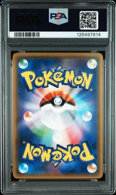 【PSA10】MバクーダEX THE BEST OF XY 013/171