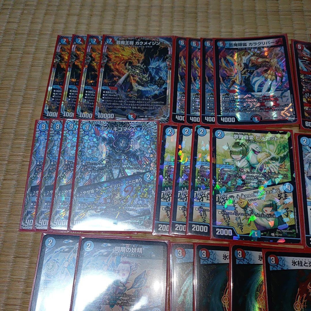 【青赤マジック】デッキ