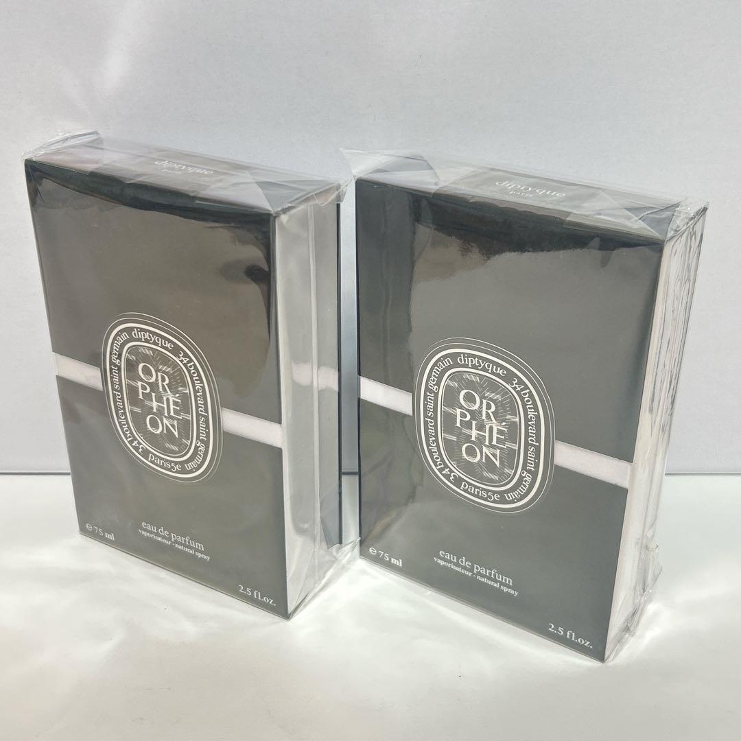 ディプティック オードパルファン　オルフェオン 75ml 2個セット