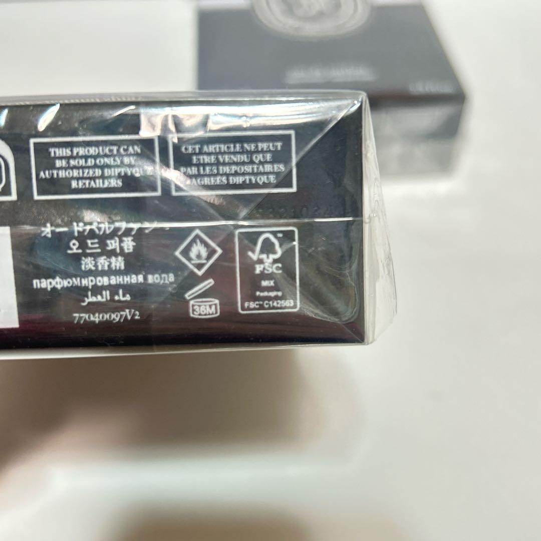 ディプティック オードパルファン　オルフェオン 75ml 2個セット
