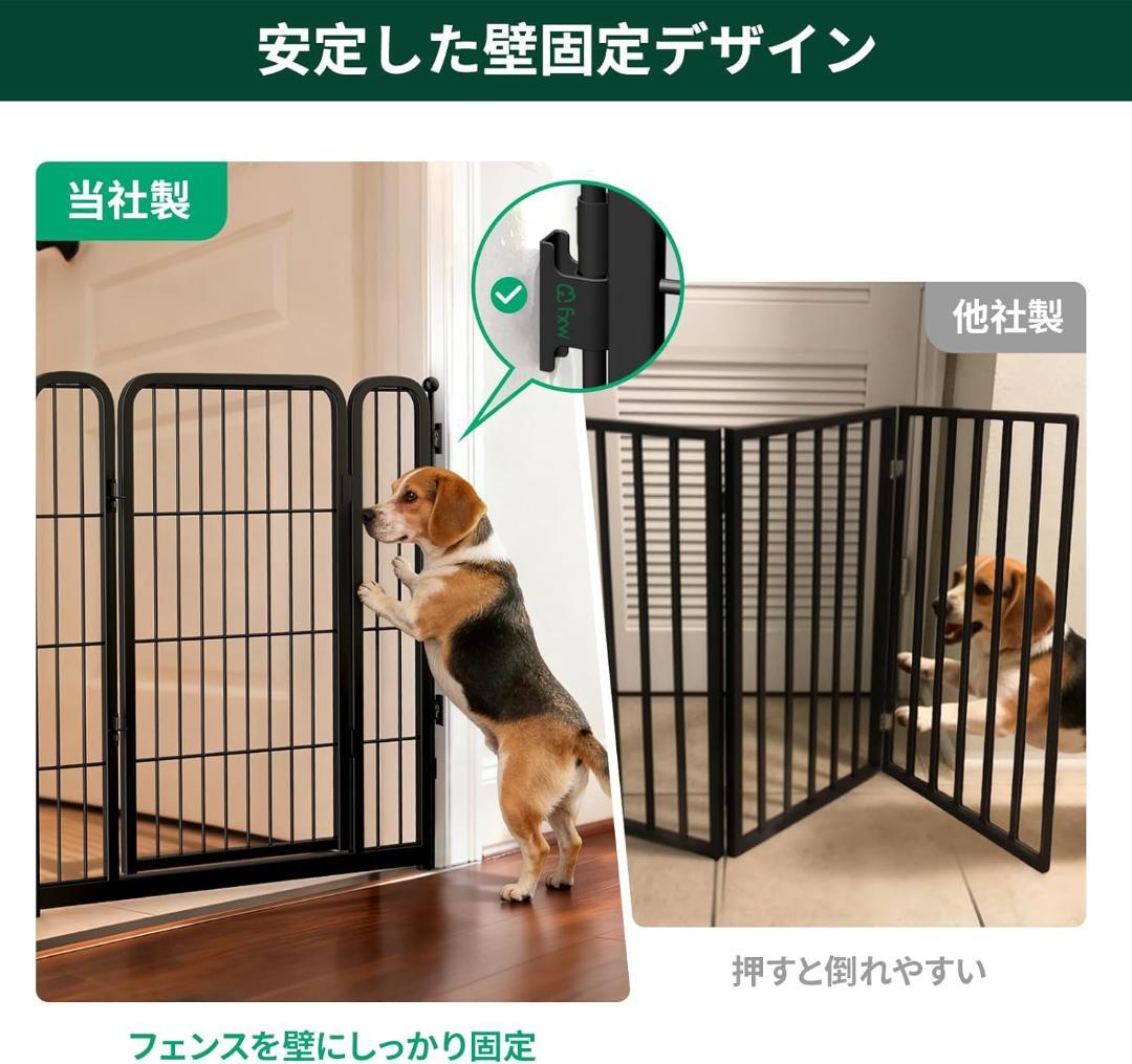 室内用|犬用ゲート 伸縮式 小型・中型犬用 TU627