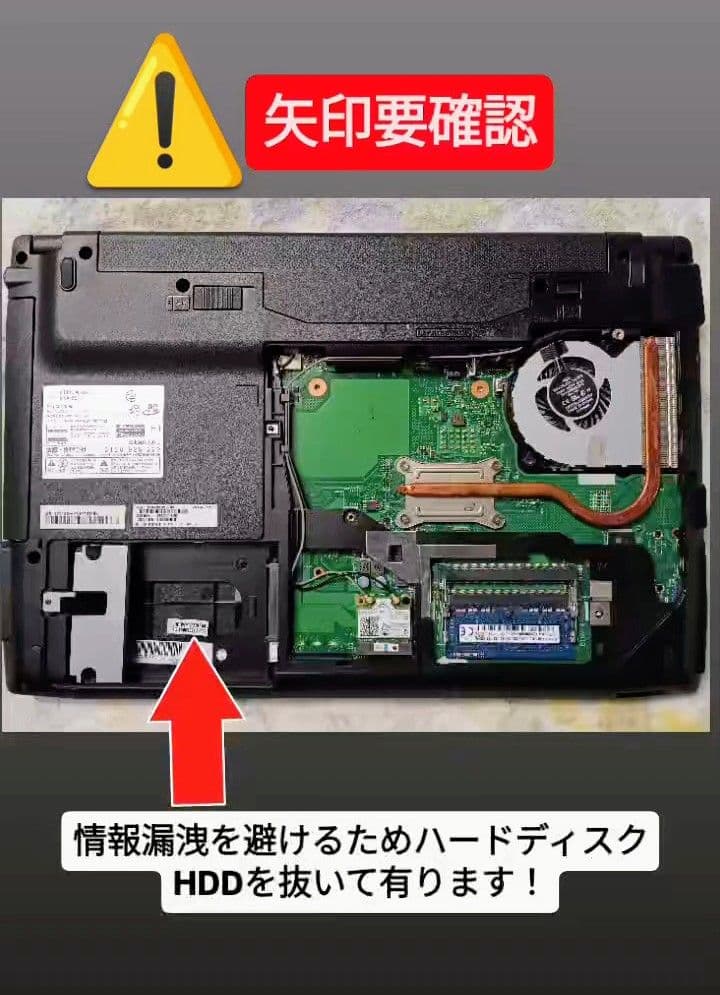 ⚠️ジャンク品 LIFEBOOK AH45/S ※プリンター付き ⇨値下げOK