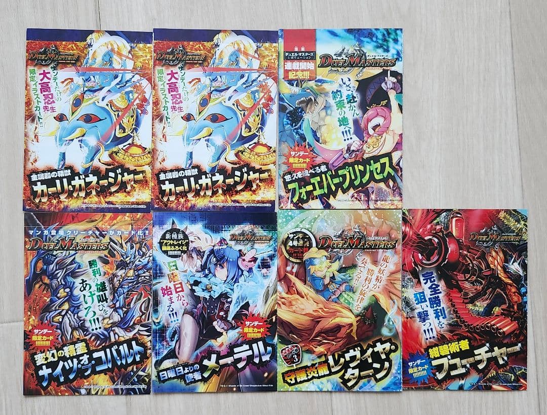 デュエルマスターズ カード　初期　セット 392枚