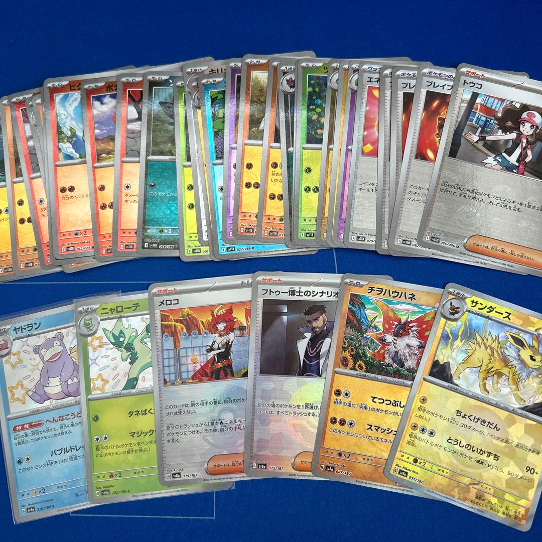 ポケモンカード 【超特価】引退品 3500枚以上
