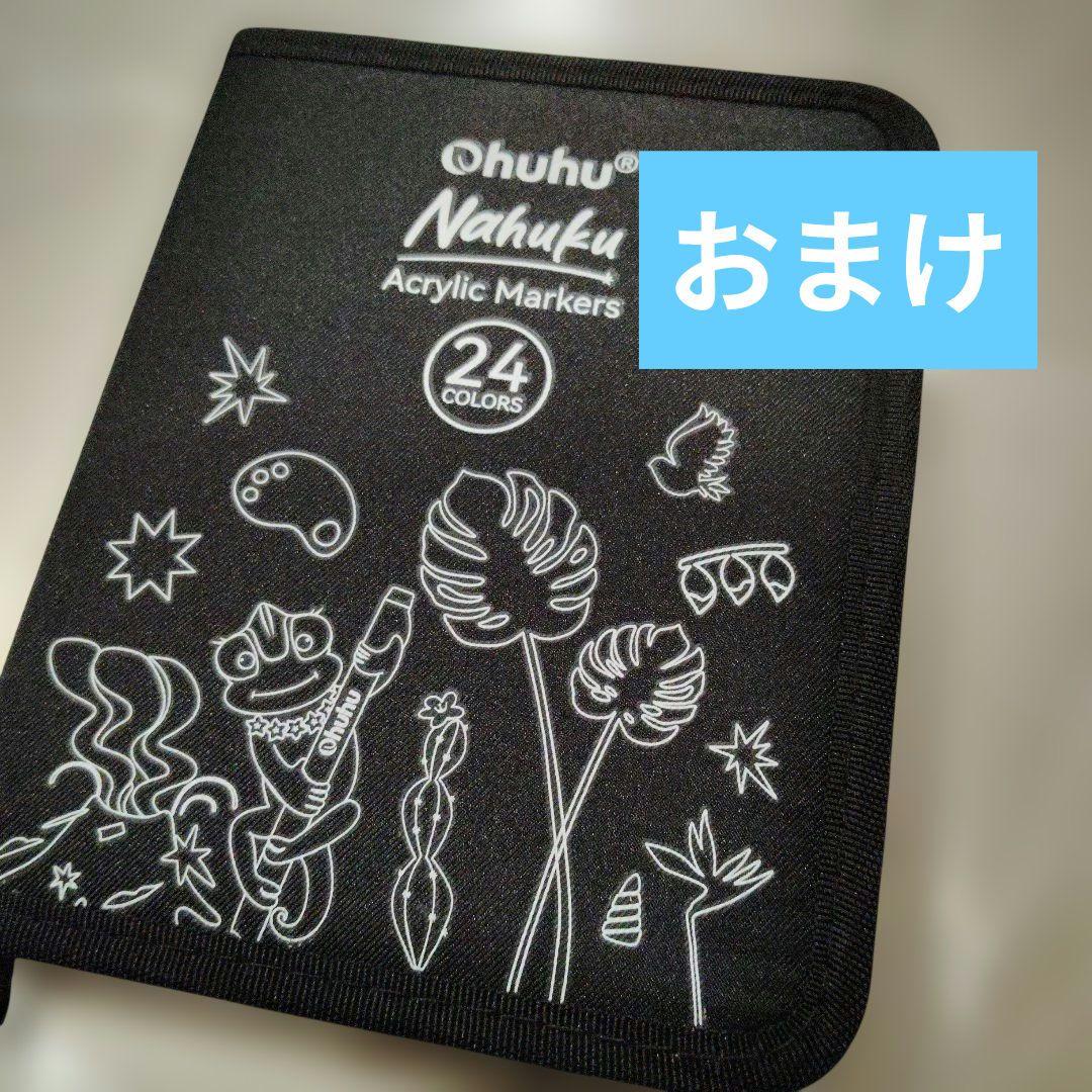 アクリルマーカー　ブラッシュ　120色、80色+おまけ