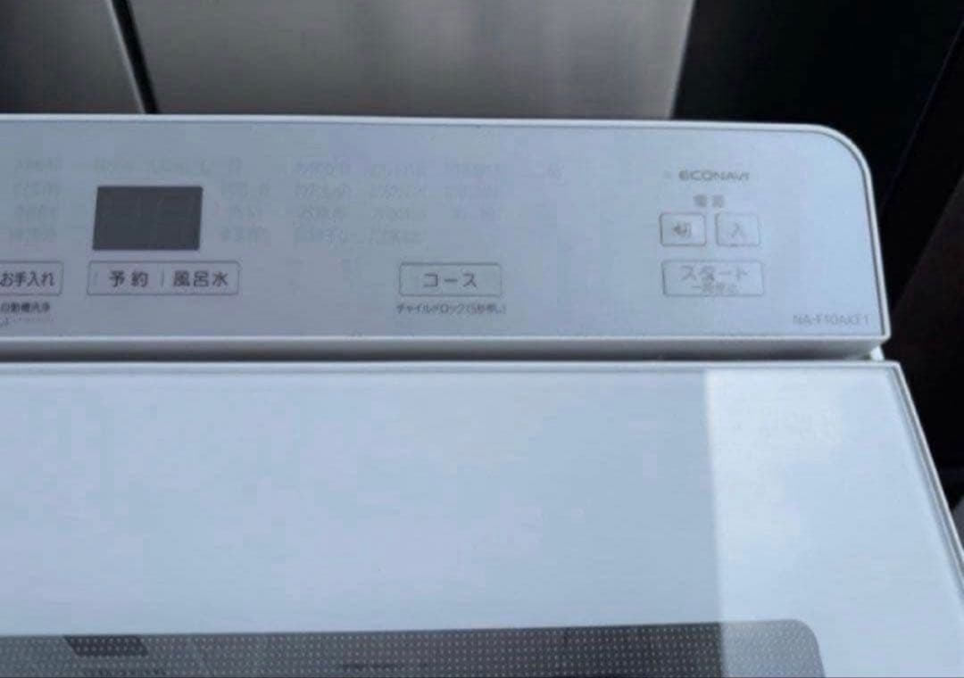【高年式】2022年式 10kg Panasonic洗濯機 NA-F10AKE1