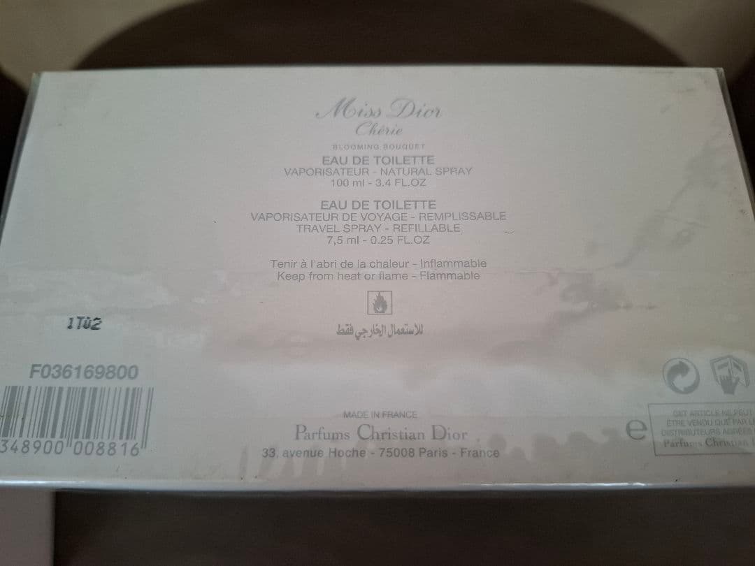 Miss Dior Chérie Blooming Bouquet