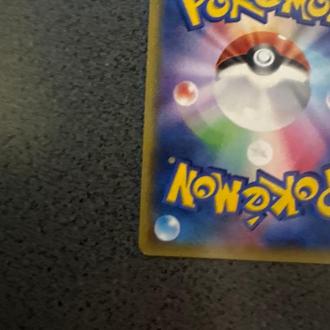 ギャラドス 021/081 R θダブル ポケモンカードゲーム ポケカ ポケモン