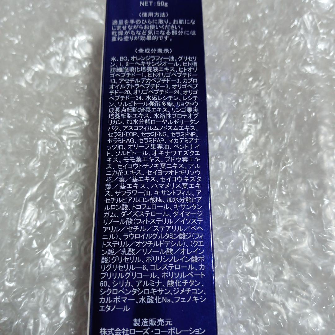 乾燥小じわケア化粧品　モイストクリームＵＶ(保湿クリーム)　ゆめ水(化粧水)