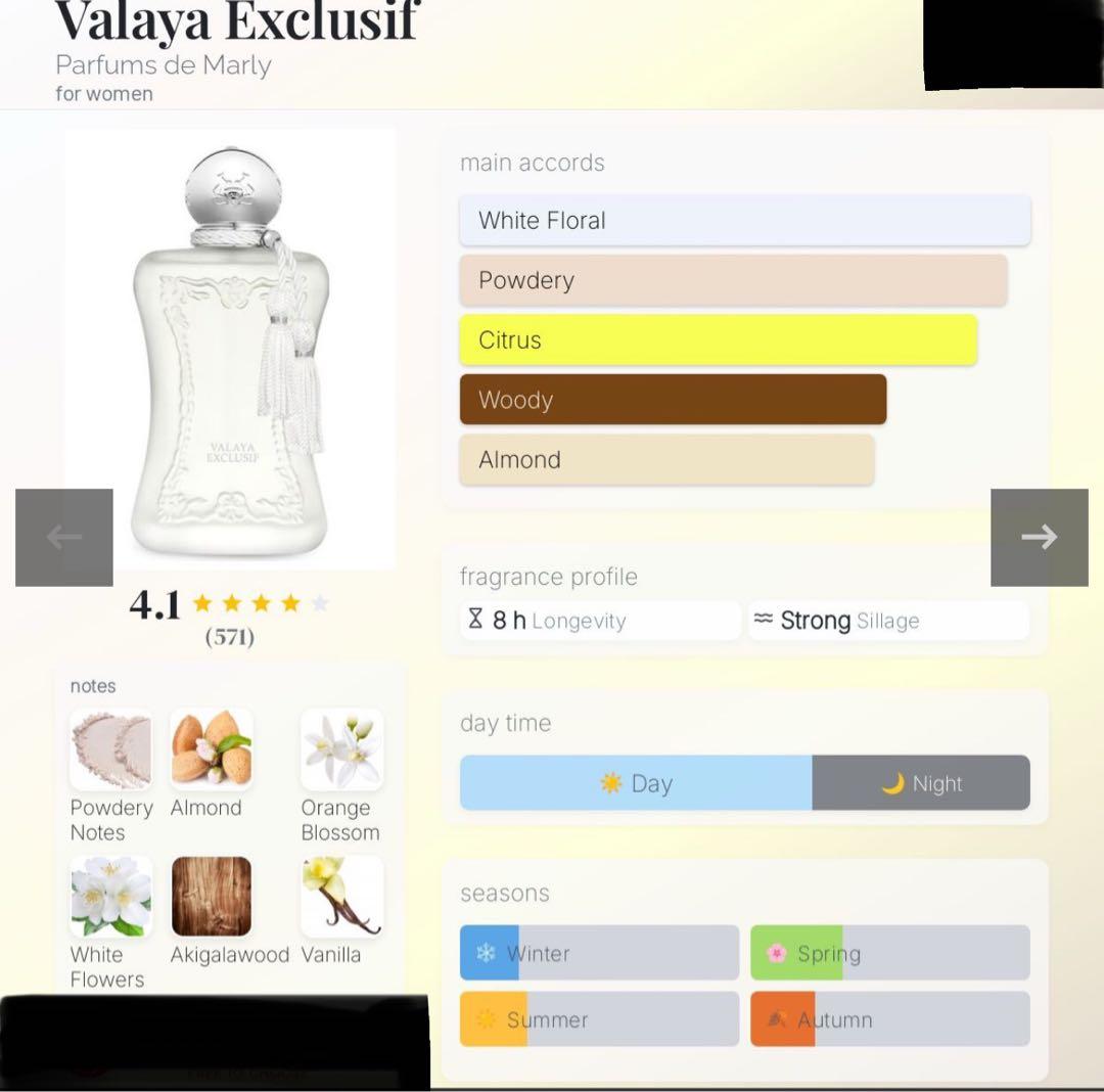 VALAYA EXCLUSIF 香水 75ml