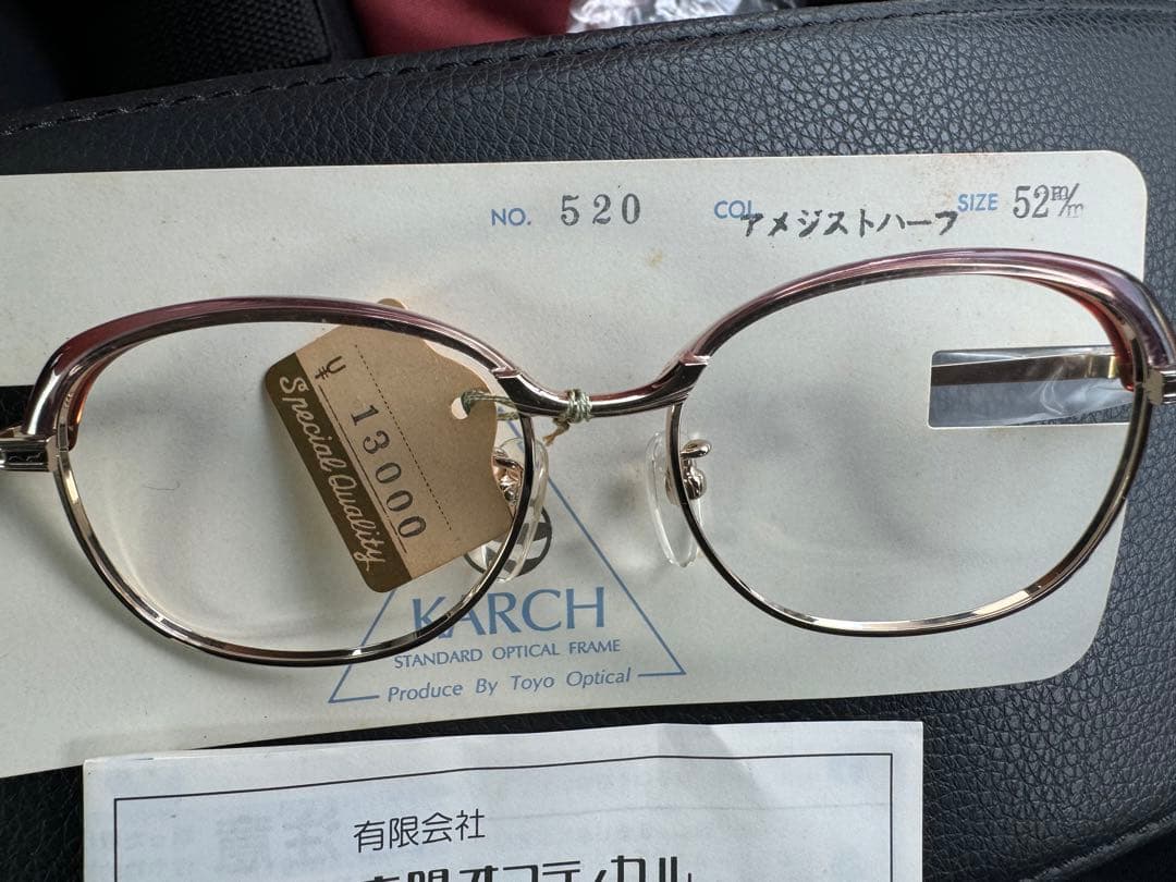 KARCH メガネ 520型 サイズ52mm 13000¥ (フレームのみ)