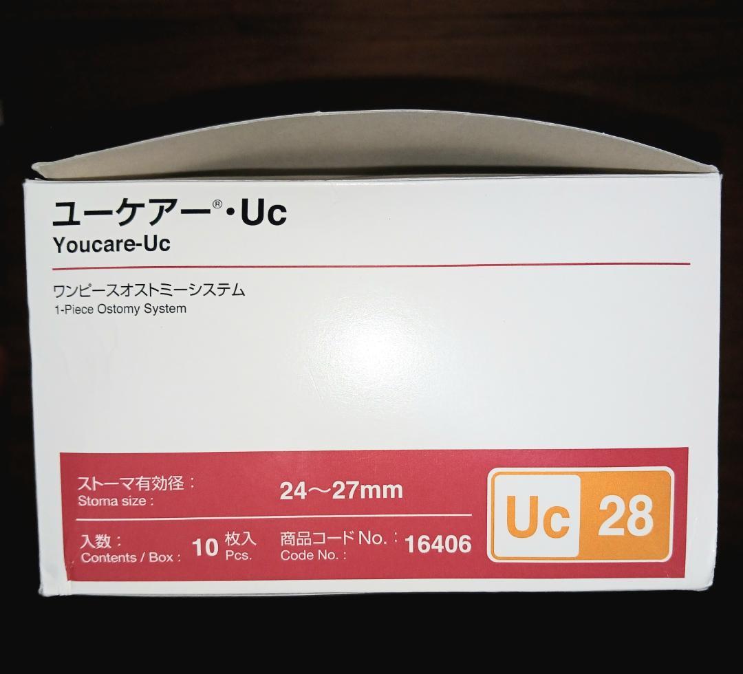 ワンピースオストミーシステム 24～27mm No.16406