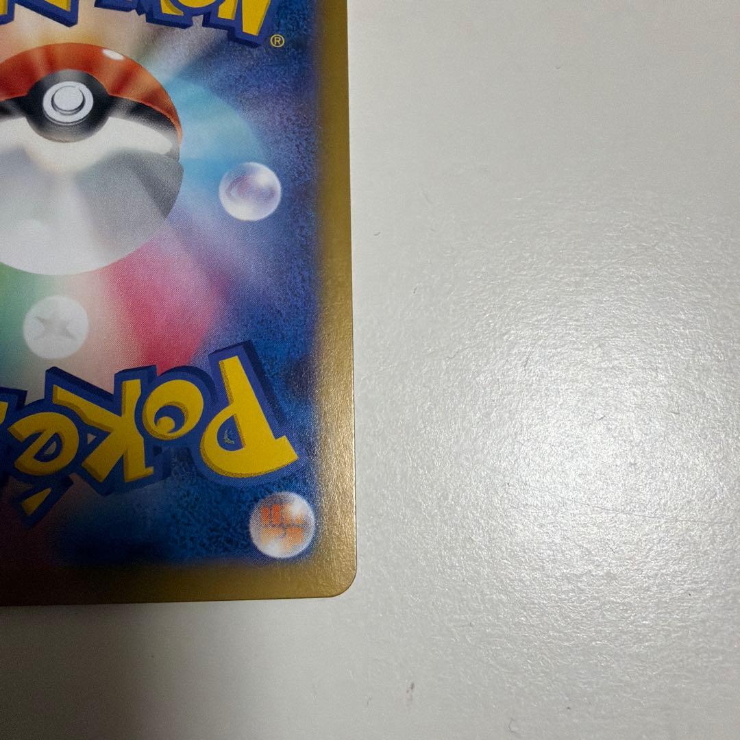 マスボミラーブラッキー