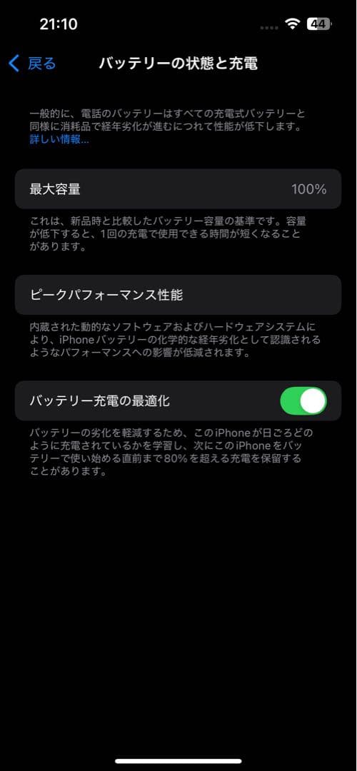 【ぽむ】iPhone13pro 256GB 本体　グラファイト