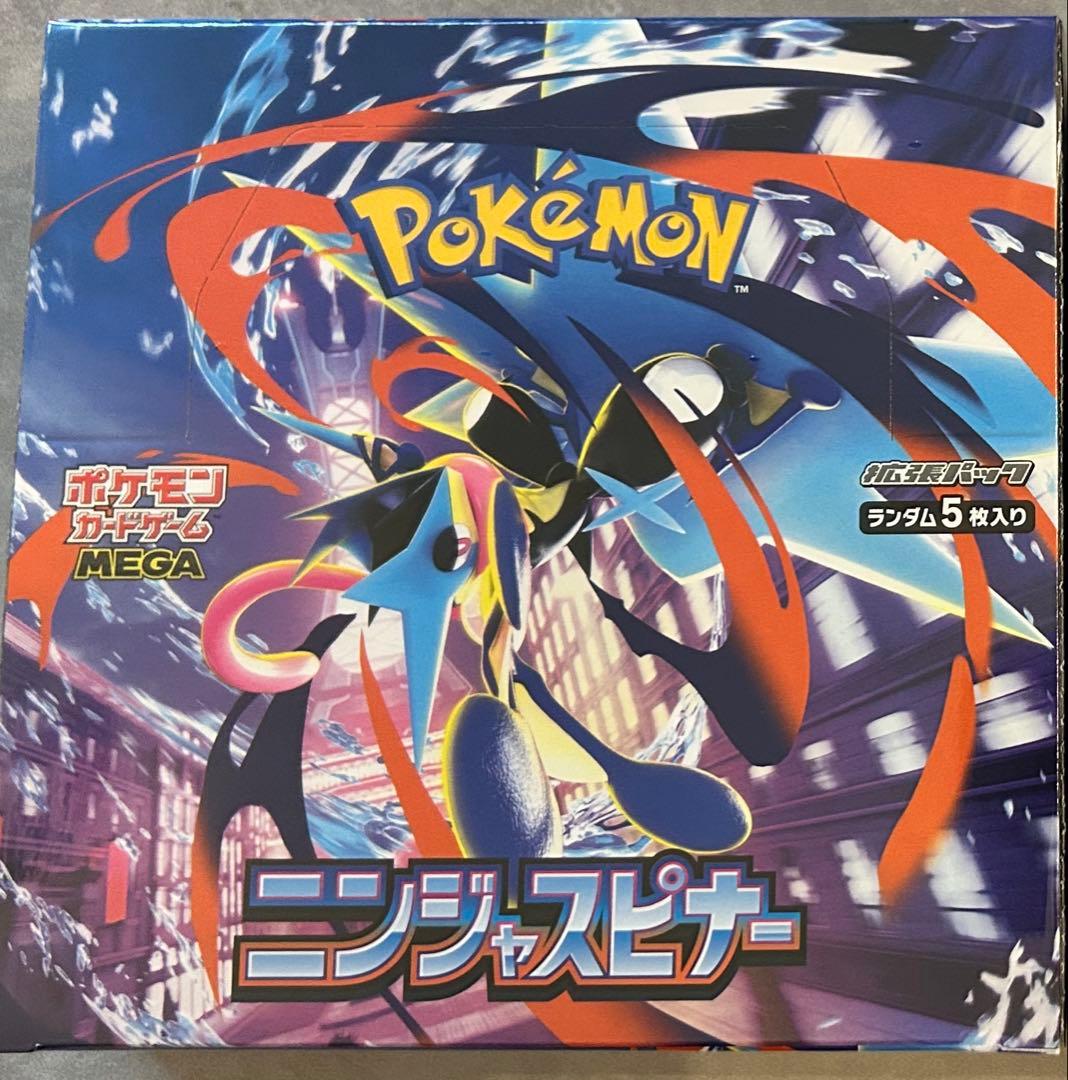 こ*）様 ポケモンカード　ニンジャスピナー　シュリンク付き
