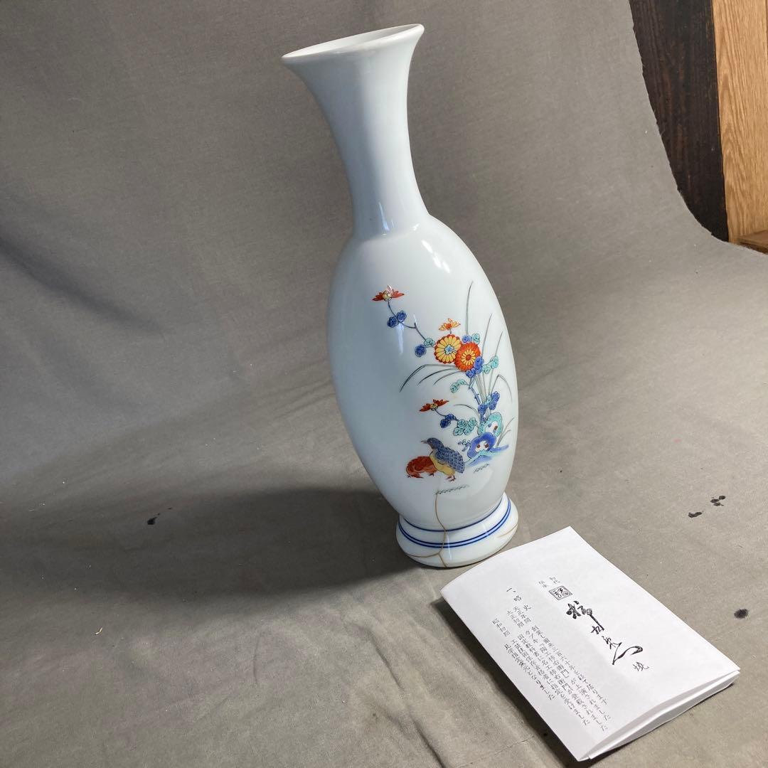【柿右衛門】赤絵の伝統　日本の名窯　有田　角福柿右衛門作　錦菊花鳥文　花瓶