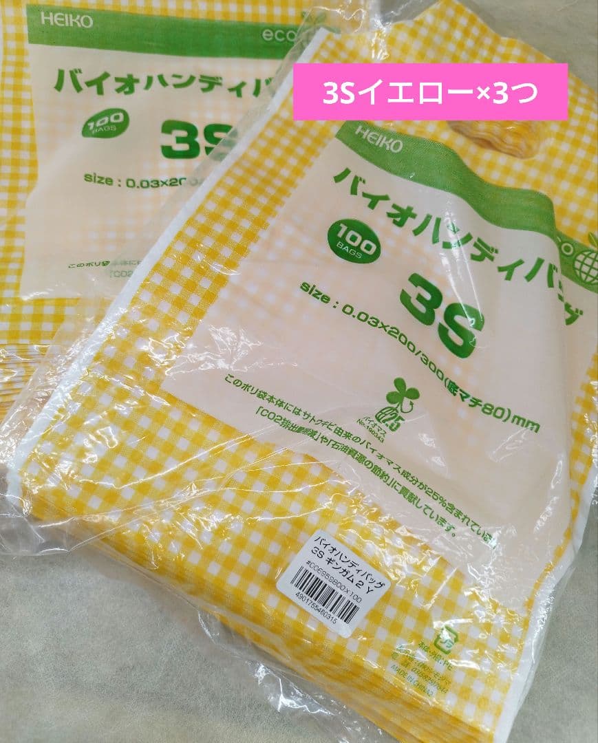 mami　確認用
