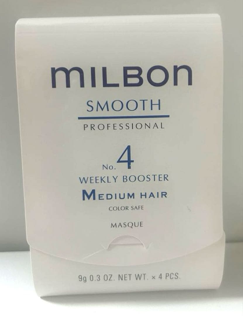 ミルボン 10セット　スムースミディアムヘアウィークリーブースタートリートメント