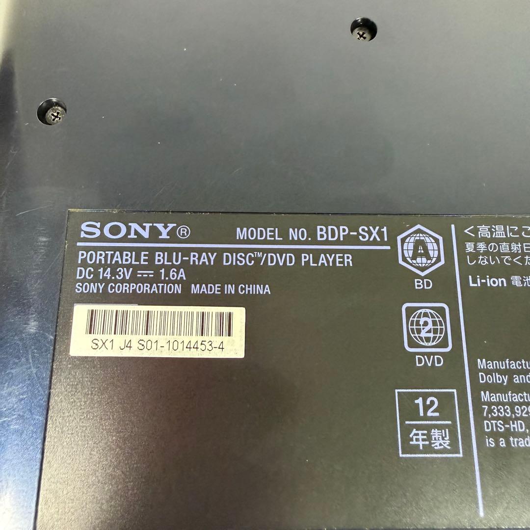 【美品】SONY BDP-SX1 ポータブルブルーレイディスクプレーヤー ソニー