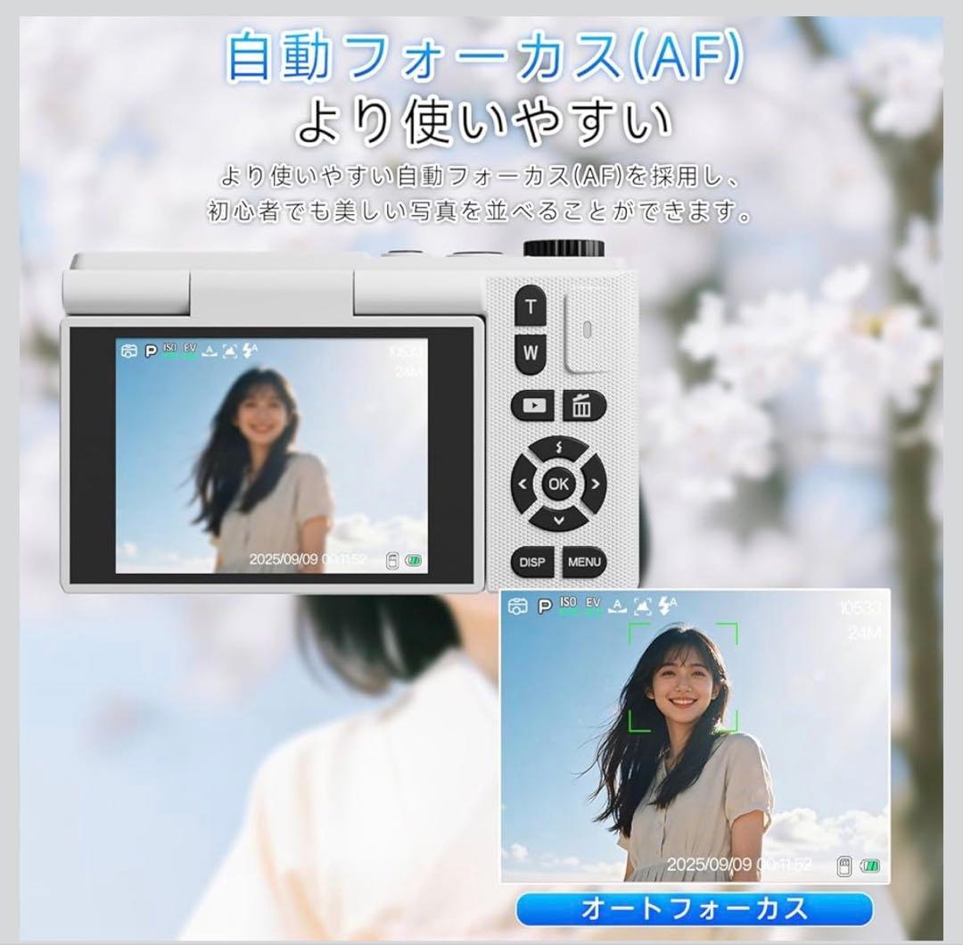 デジカメ 5K 7500万画素 デジタルカメラ 180度回転可能 2.8 インチ