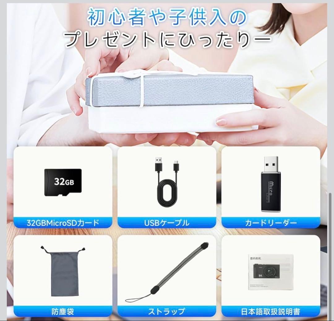 デジカメ 5K 7500万画素 デジタルカメラ 180度回転可能 2.8 インチ