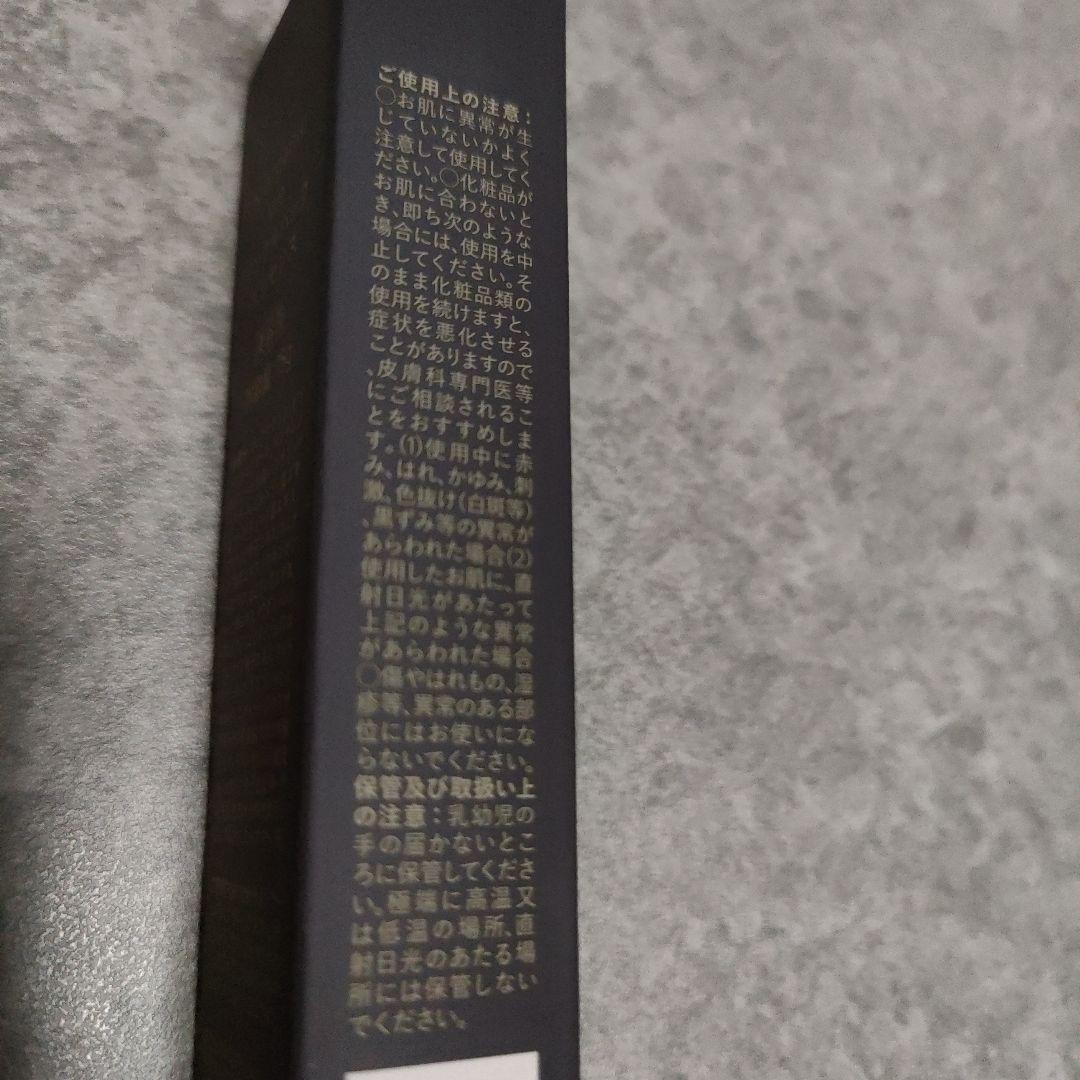 【新品 】Vie リンクルパックエッセンス＆ デイケアモイストUVクリーム