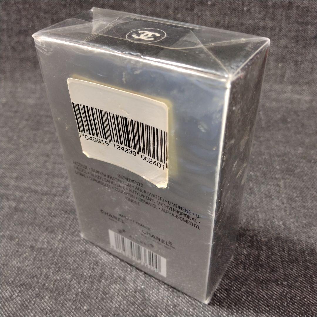 ☆未開封・シャネル CHANEL アリュールオム スポーツ EDT 50ml ☆