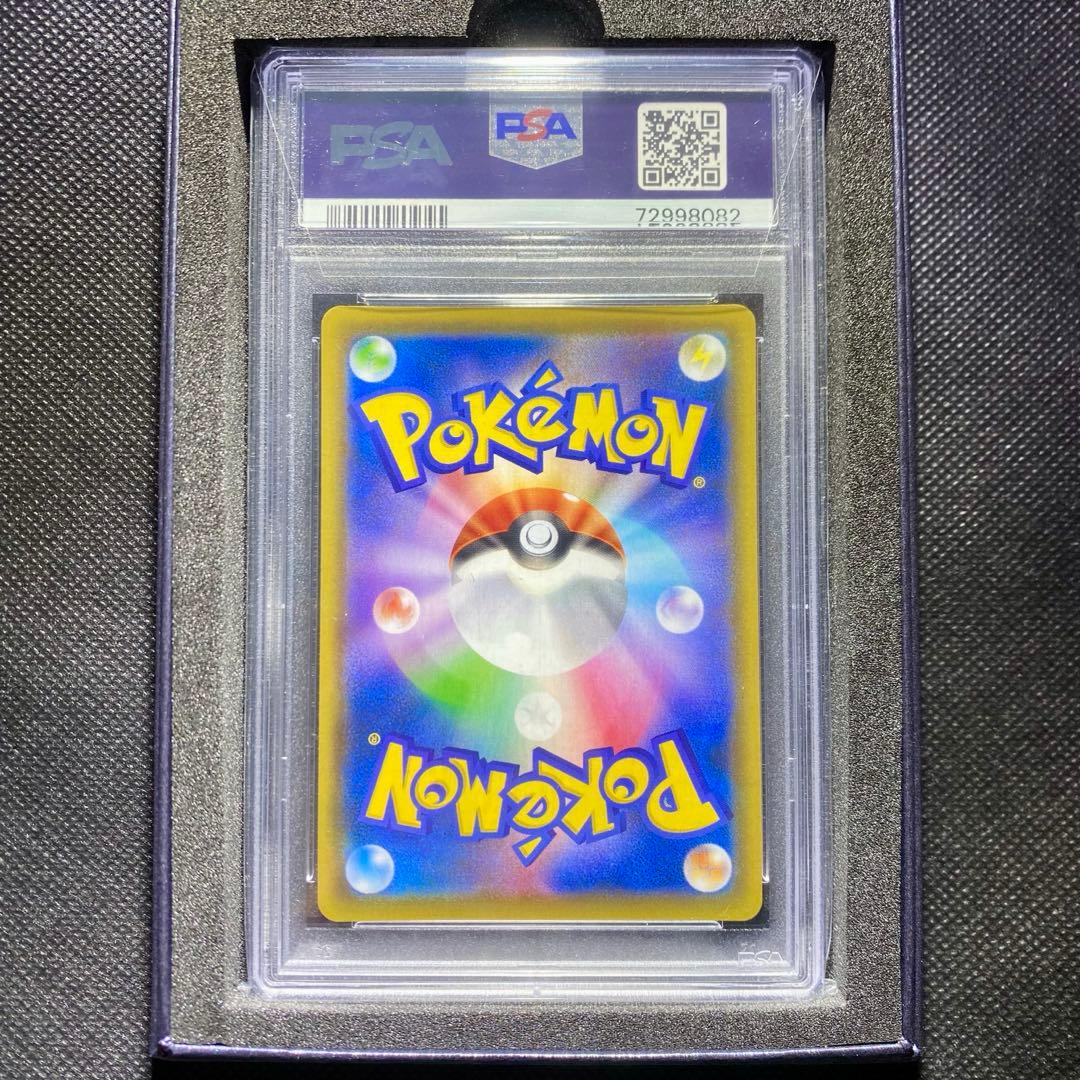 最安値‼️ブラッキー&ダークライGX SA PSA10 美品　早い者勝ち‼️