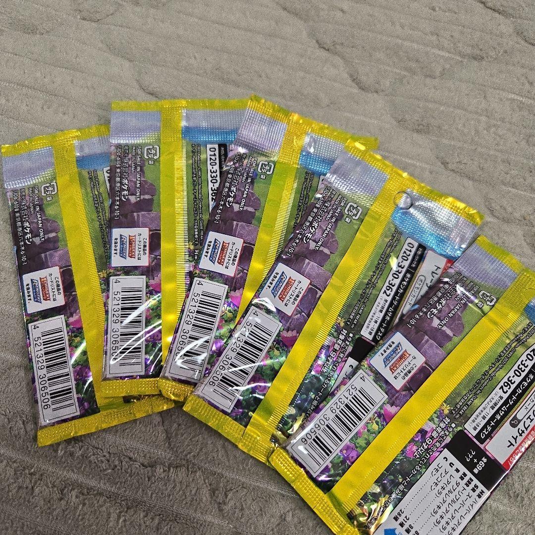 ポケモンカードパックまとめ売り